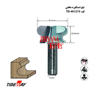 دستگیره مخفی