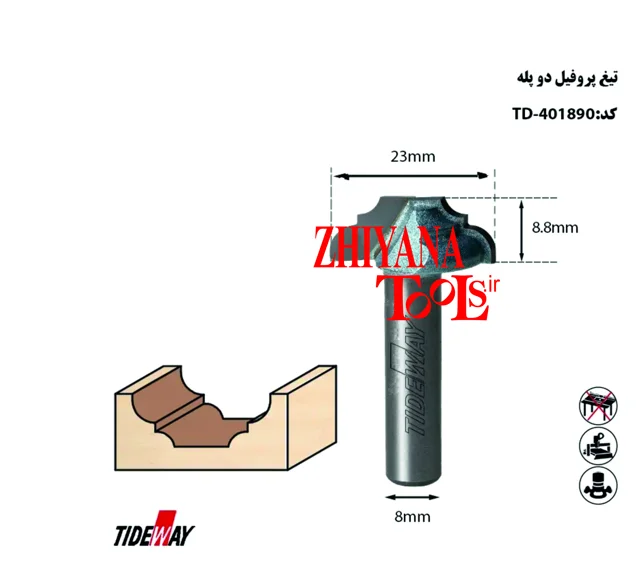 تیغ پروفیل