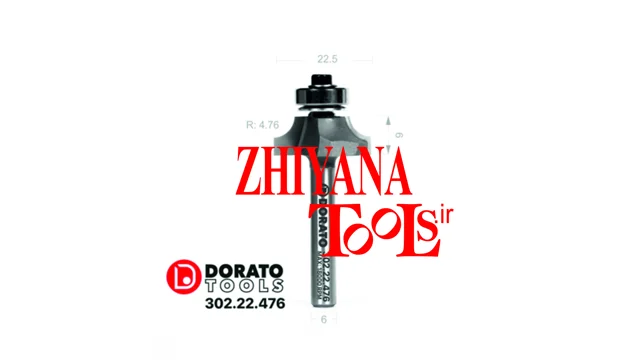 تیغ لبگرد R 7.9 اور فرز