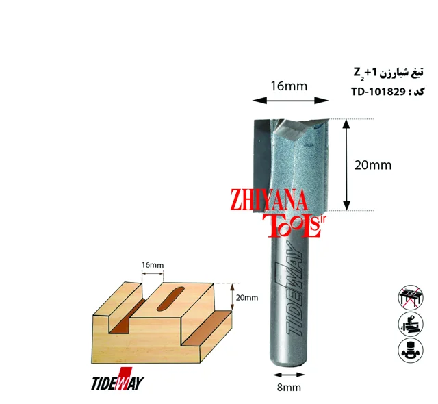 تیغ پرداخت 16میلی متری (Z2+1)