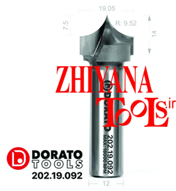 تیغ لبگرد R 9.52