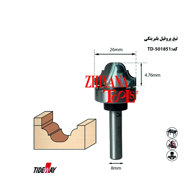 تیغ پروفیل