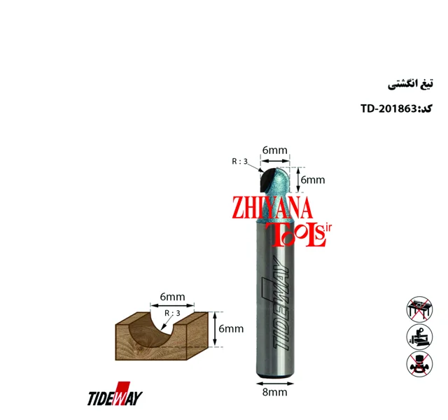 تیغ انگشتی 6