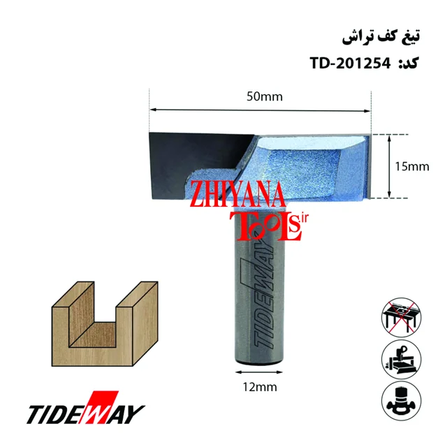 تیغ پرداخت 50 میلیمتری