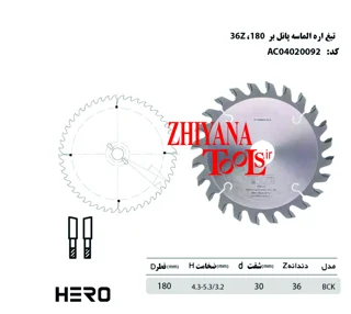 خط زن الماسه پانل بر قطر 180 شفت 30