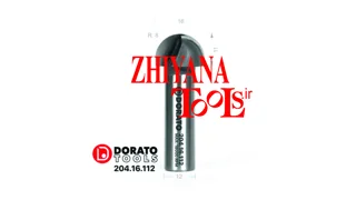 تیغ انگشتی 16