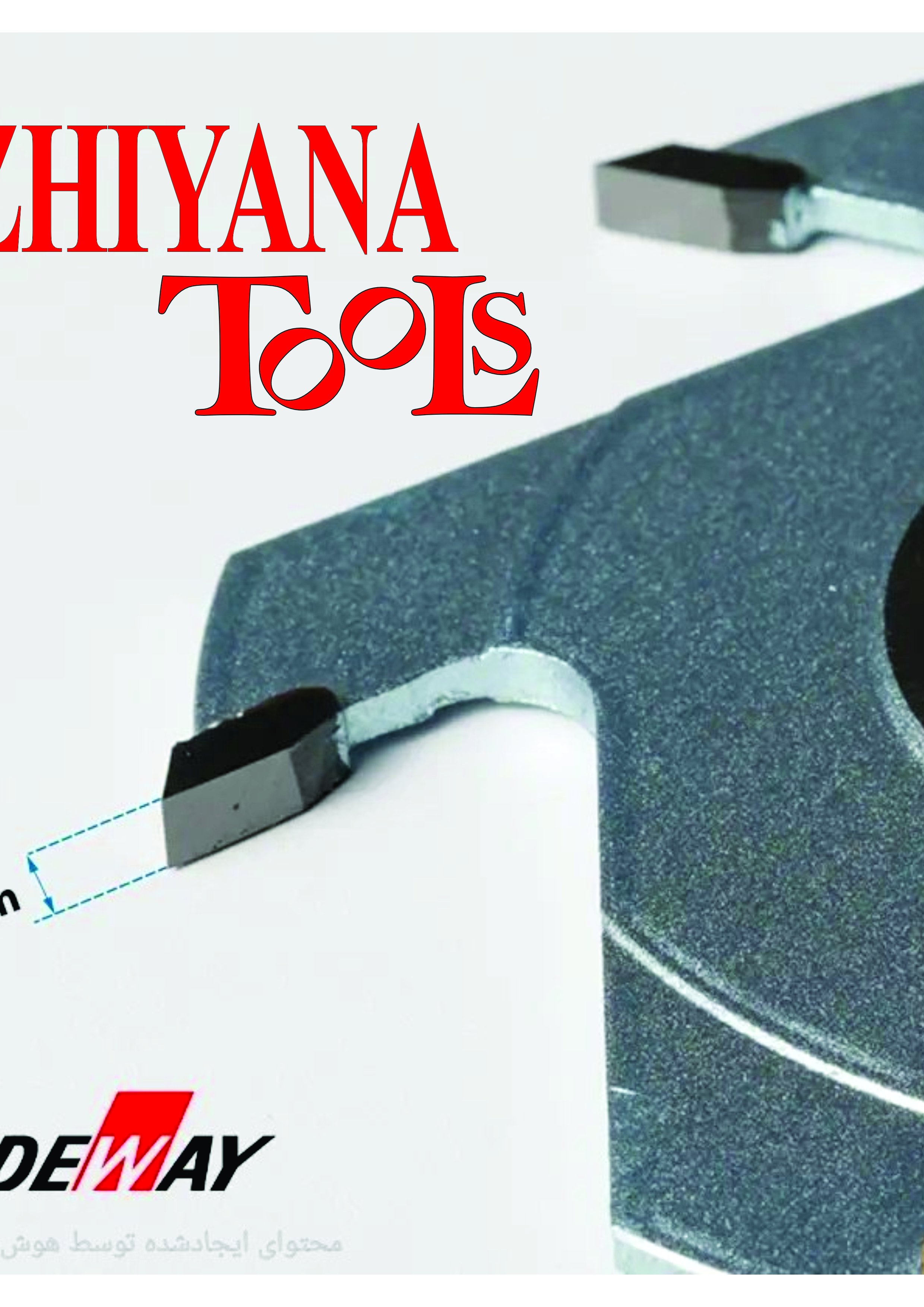 توپی شیارزن کارگیر 4 شفت 35 قطر 125