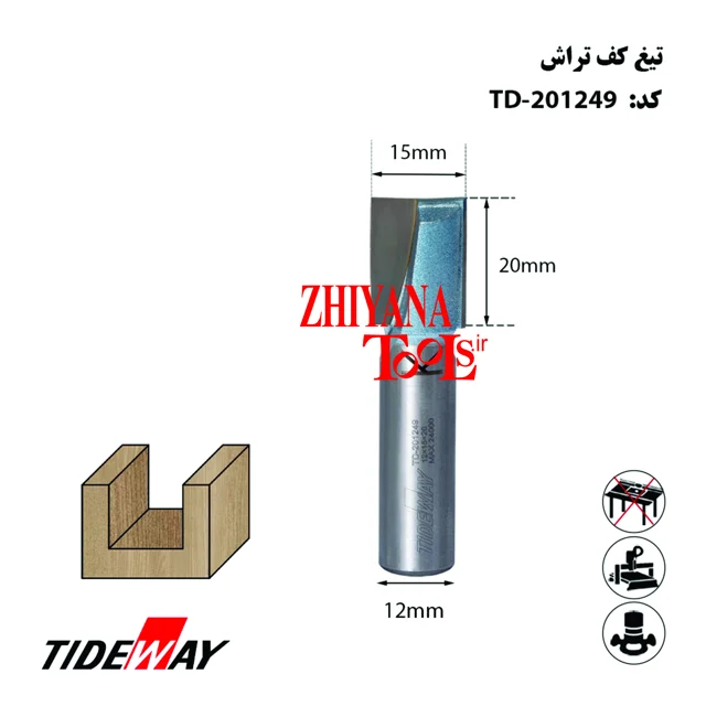 تیغ پرداخت 15 میلیمتری