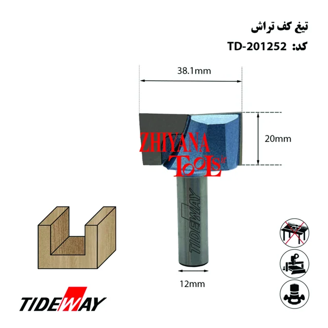 تیغ پرداخت 38.1میلیمتر
